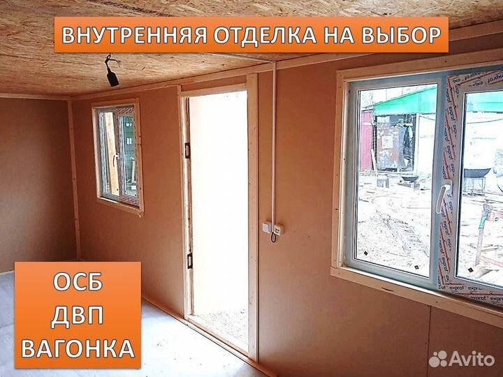 Блок бытовка