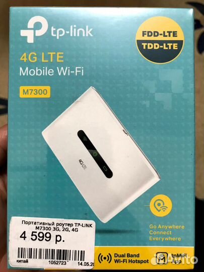 Маршрутизатор TP-link M7300