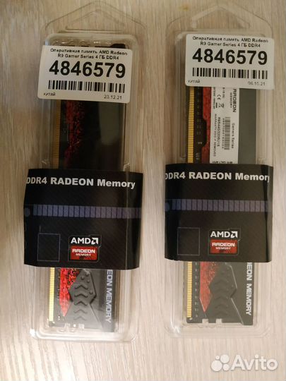 Оперативная память 3200 ddr4 2x 4Gb