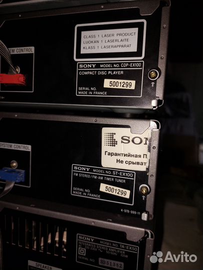 Музыкальный центр