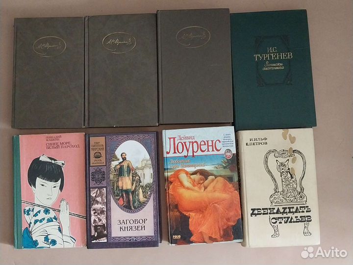 Книги разные