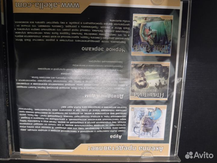 Обитель тьмы