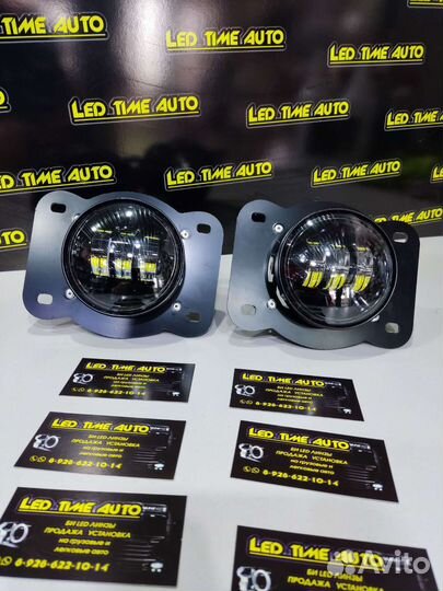 Туманки маз светодиодные