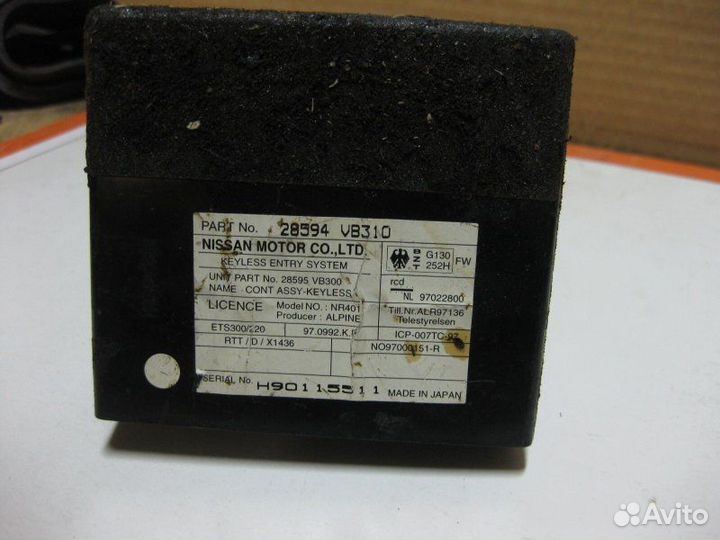 Имобилайзер Nissan Patrol Gr 3 2002