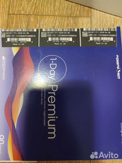 Линзы контактные для глаз 1 day premium -7 -7,5