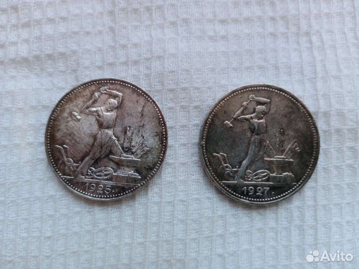 Серебряные монеты СССР