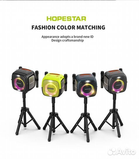 Колонка Hopestar party ONE 80ват