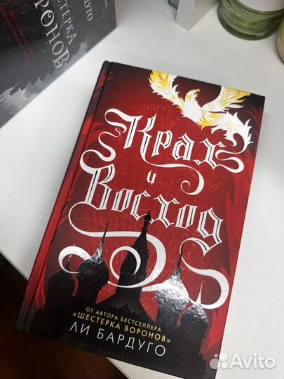 Вселенная Гриши комплект из 7-ми книг