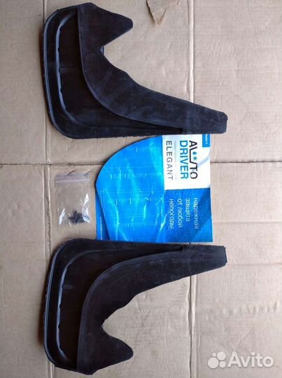 Брызговики универсальные