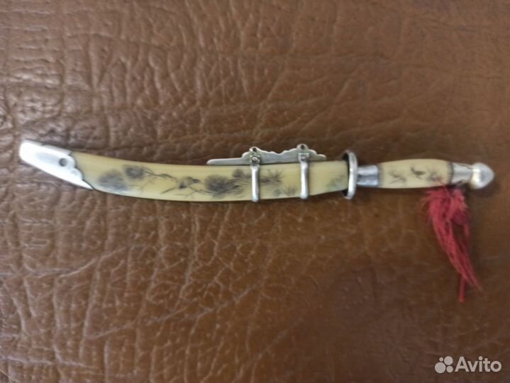 Нож 1950 год примерно