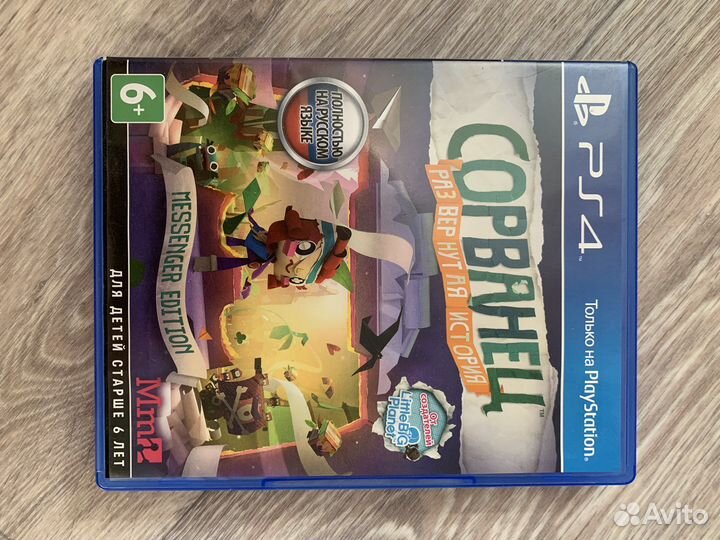 Игры для приставок ps4