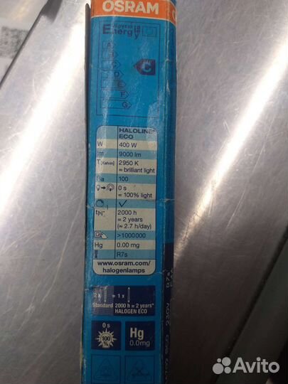 Лампочки ксенон