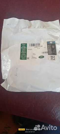 Комплект форсунки лендровер 3.0 lr017436