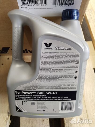 Масло моторное Valvoline SynPower 5W40 4 л