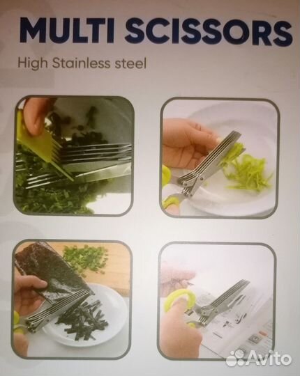 Кухонные ножницы bauer