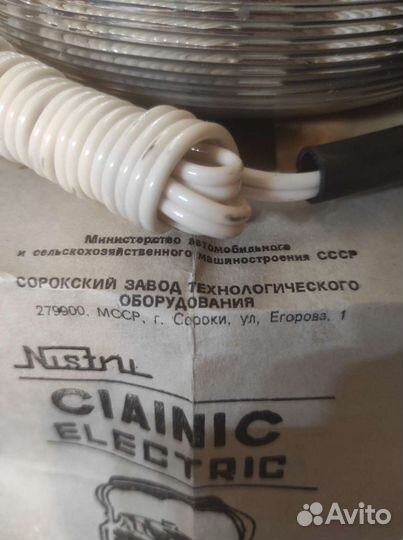 Новый электрический чайник 2 л СССР