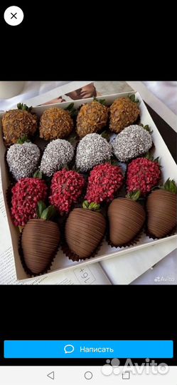 Клубника в шоколаде