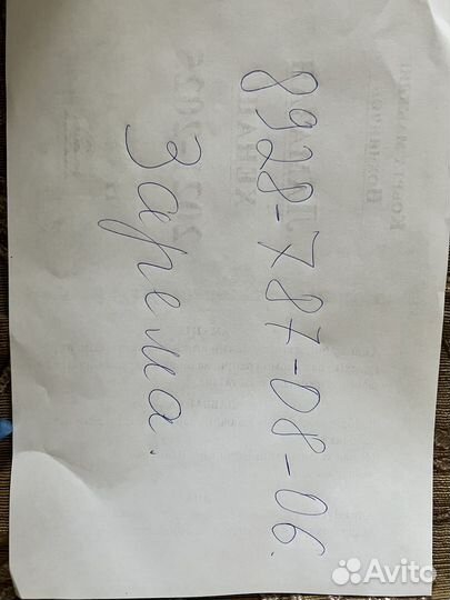 Диван, стол, стулья