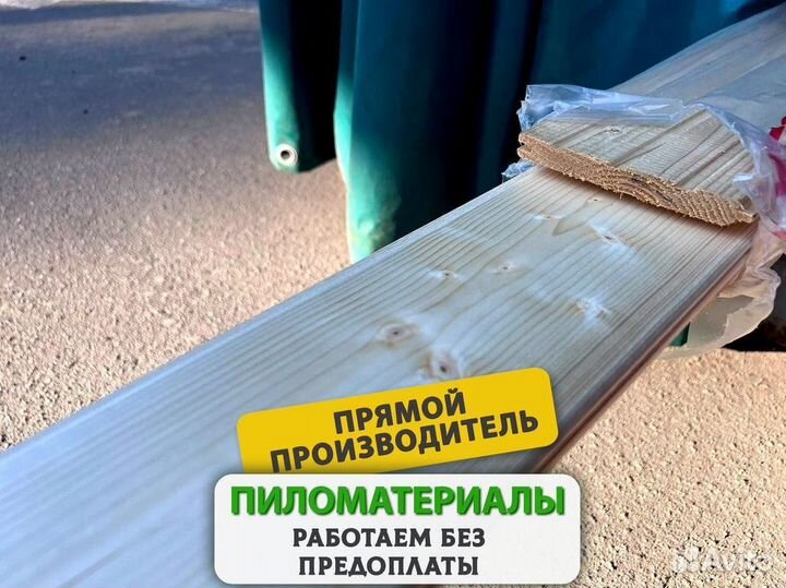 Вагонка штиль. Свое производство