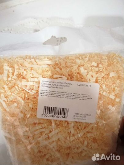 Бумажный наполнитель для подарков