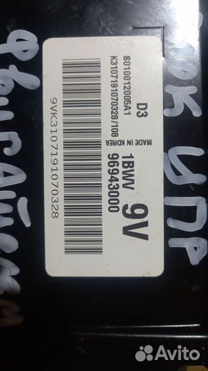 Блок управления двигателем Daewoo Matiz I 0.8 2010