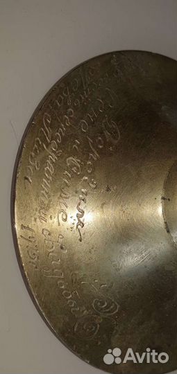 Кубок юбилейный 1975 год