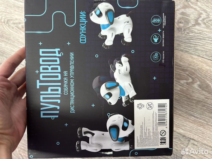 Интерактивная собачка