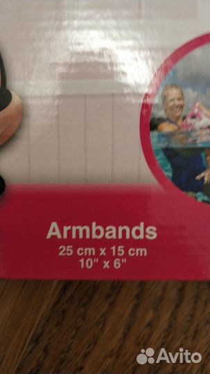 Нарукавники для плавания Bestway, серия Disney