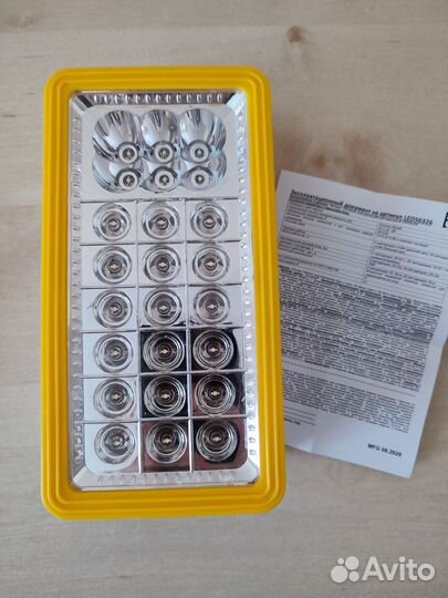 Кемпинговый фонарь