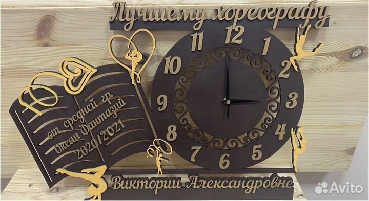 Настенные часы из дерева