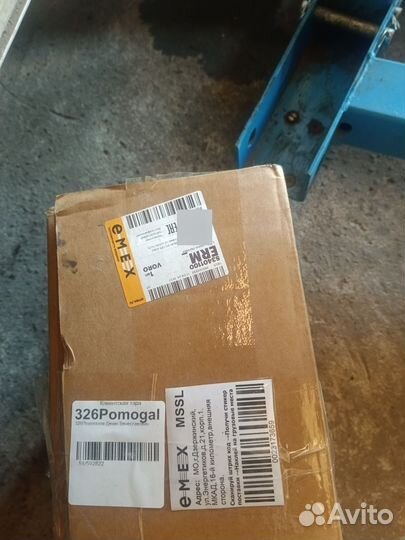 Рулевая рейка lifan х60