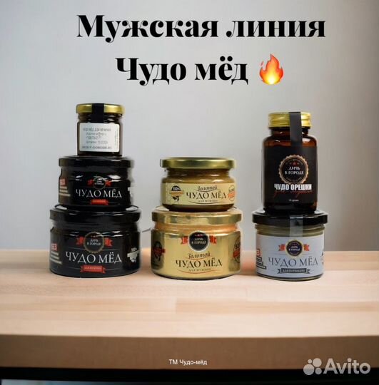 Золотой чудо-мёд повышение потенции навсегда