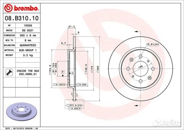 Диск тормозной Standard зад
