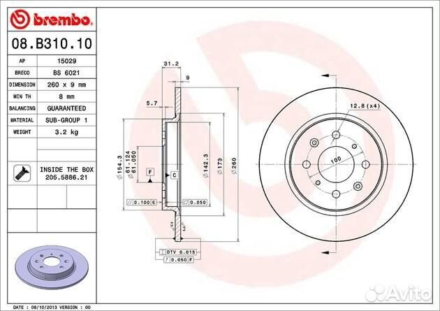 Диск тормозной Standard зад