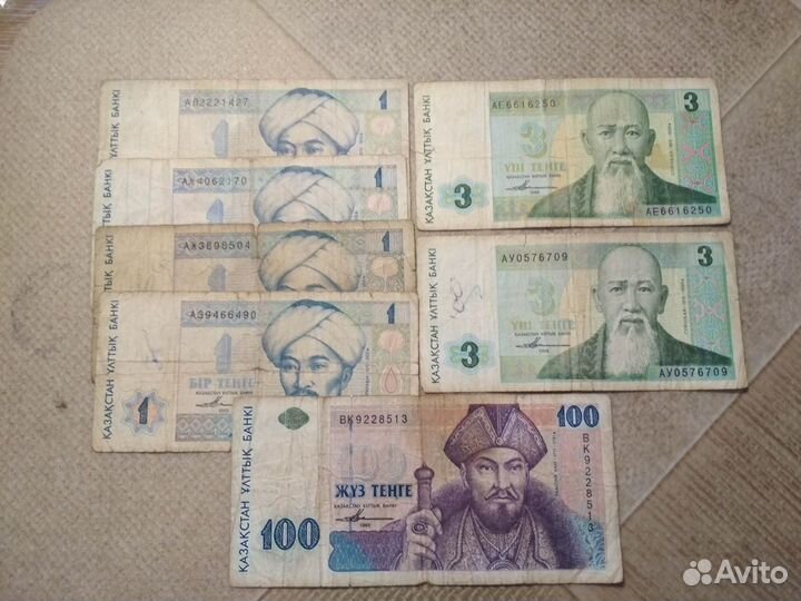Банкноты Казахстан