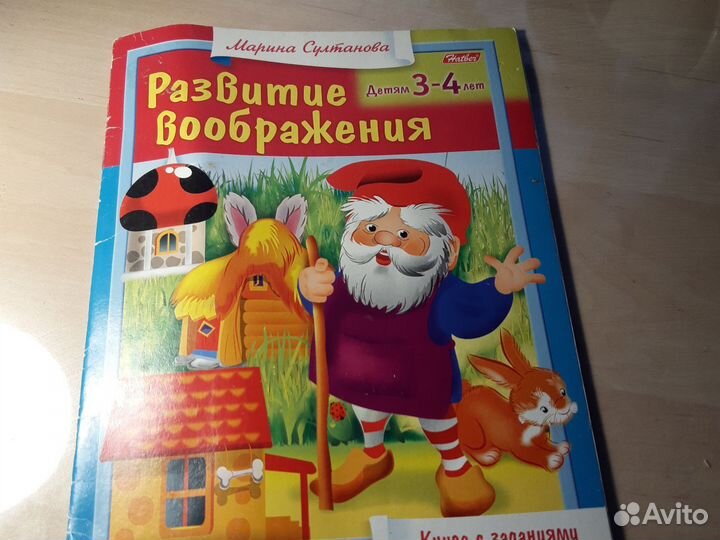 Рабочая тетрадь математика Моро и Волкова