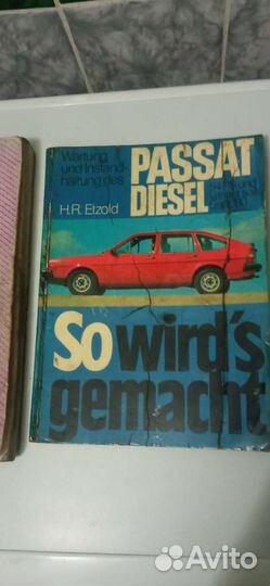 Книга для автолюбителей и спецов