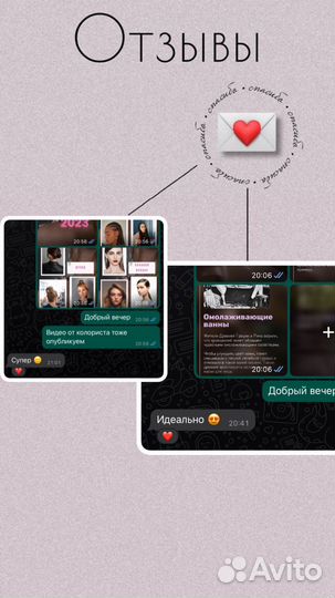 Smm специалист