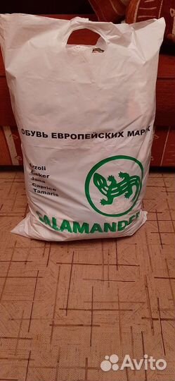 Два больших пакета с вещами и обувь