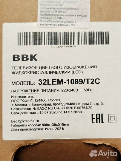Телевизор BBK 32LEM-1089/T2C