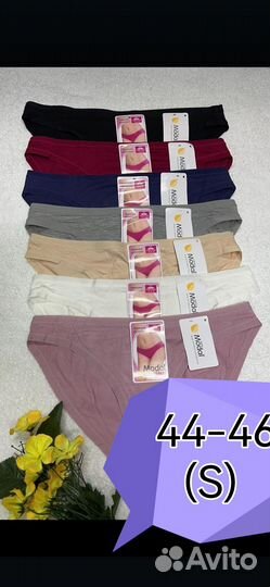 Трусы женские хлопок, модал