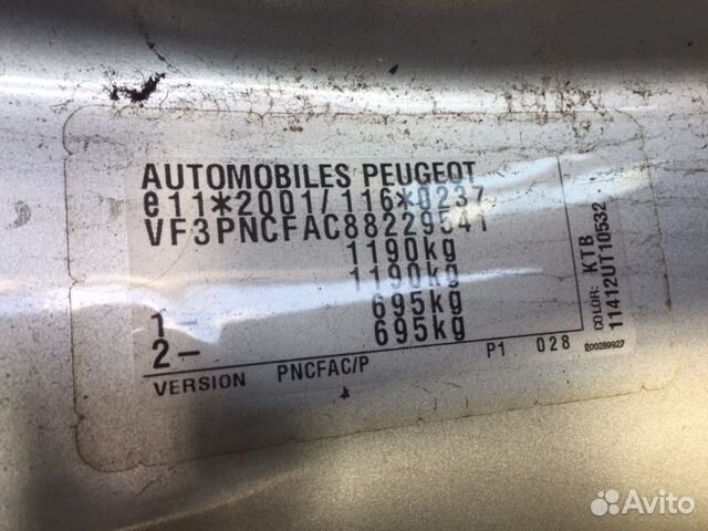 Разбор на запчасти Peugeot 107 2005-2012