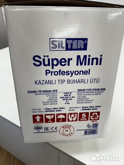 Промышленный парогенератор Super Mini 2002