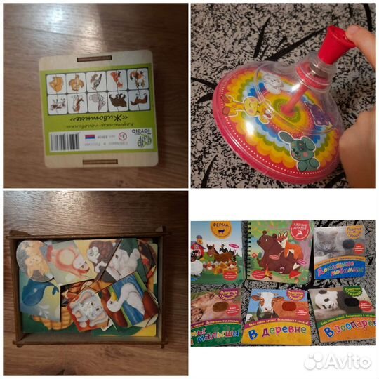 Игрушки пакетом для малышей