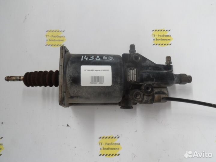 Пгу камаз 23052317