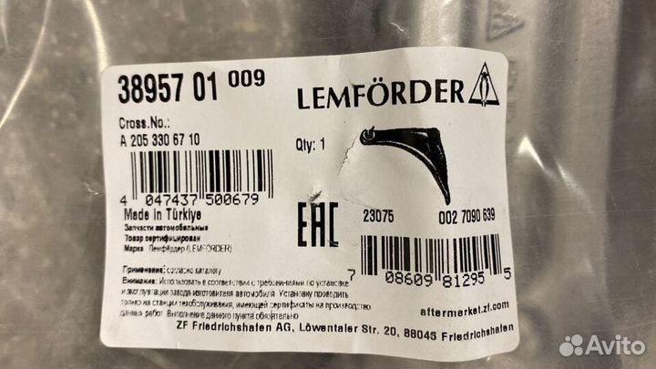 Рычаг подвески передний lemforder 3895701