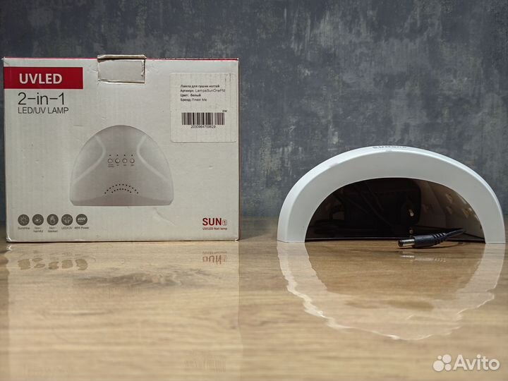 Лампа для сушки ногтей+Гель-лак