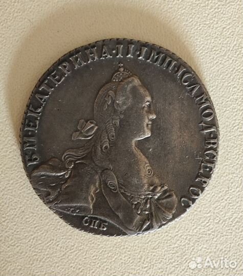 Монеты серебро