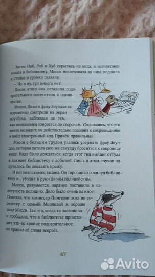 Книги и комиксы издательства миф