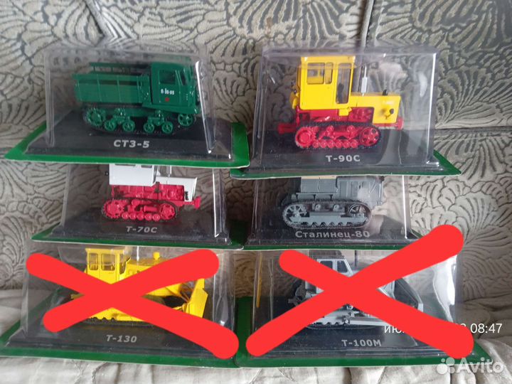 Модели тракторов 1 43 (№10 - 95) СПБ